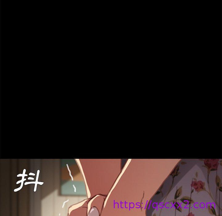 《危机四伏的家庭生活》漫画 第30話