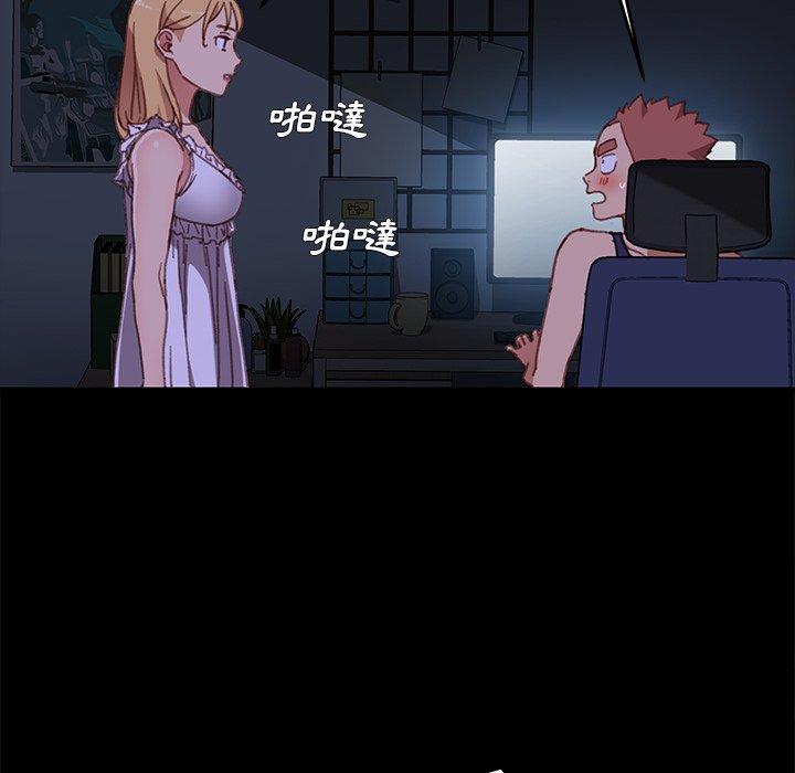 《危机四伏的家庭生活》漫画 第32話