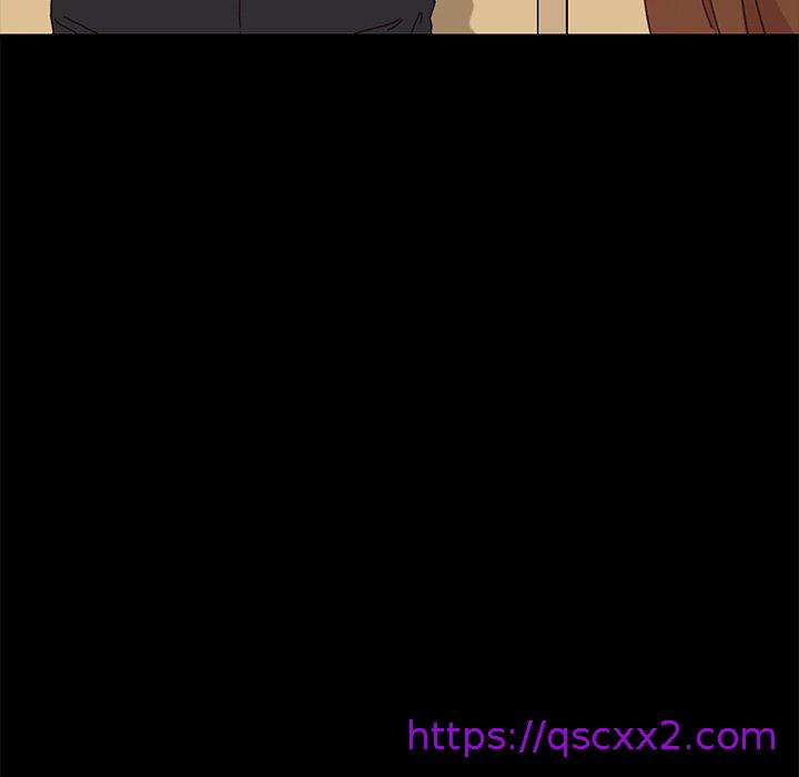 《危机四伏的家庭生活》漫画 第33話