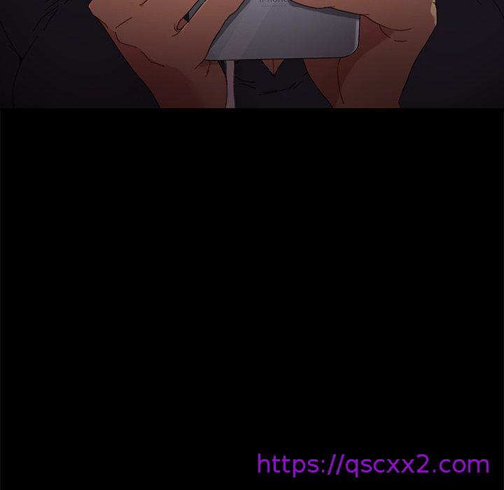 《危机四伏的家庭生活》漫画 第33話