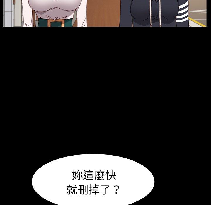 《危机四伏的家庭生活》漫画 第35話