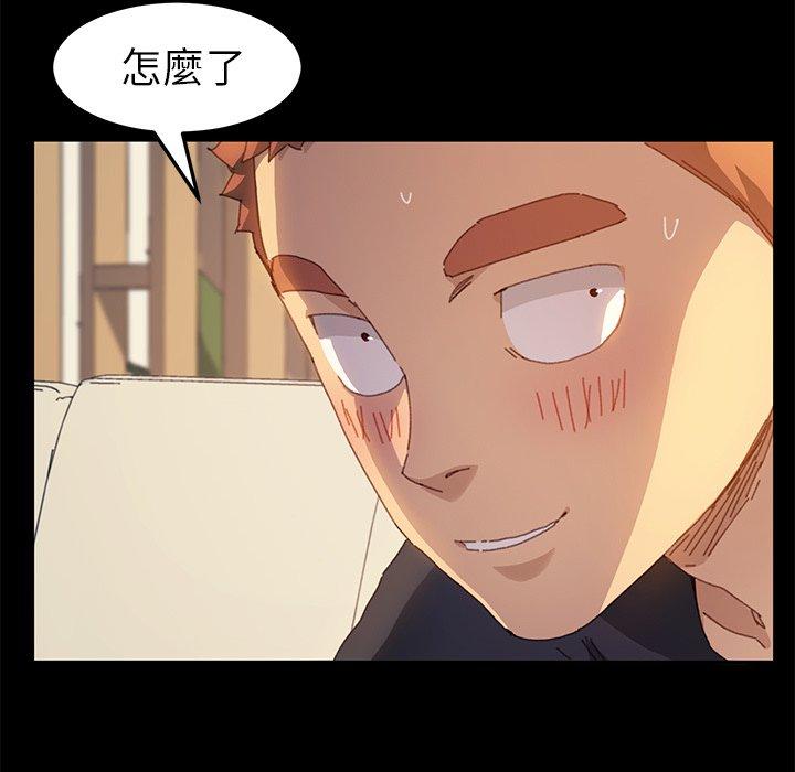 《危机四伏的家庭生活》漫画 第35話