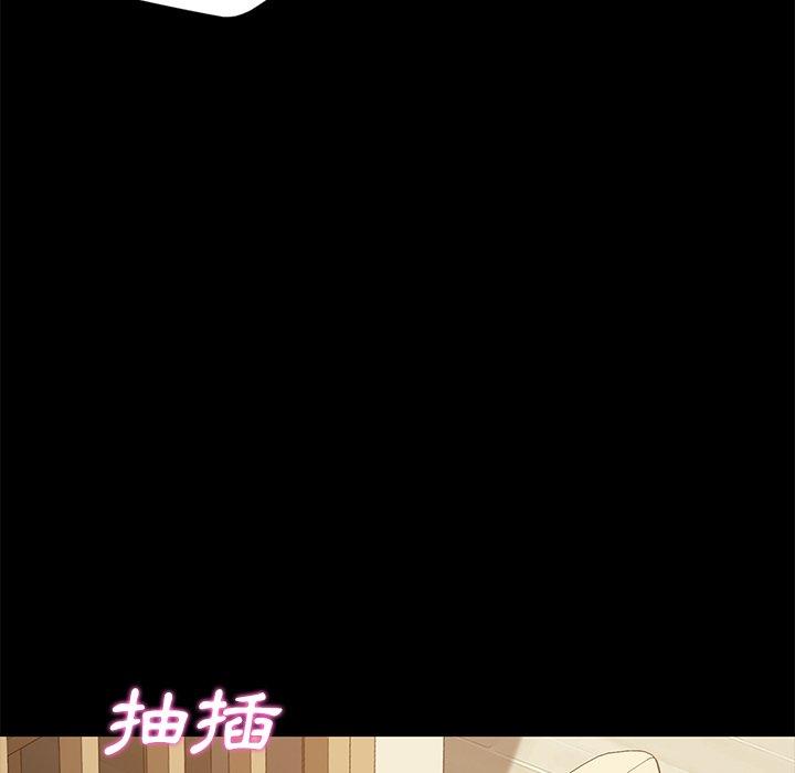 《危机四伏的家庭生活》漫画 第36話