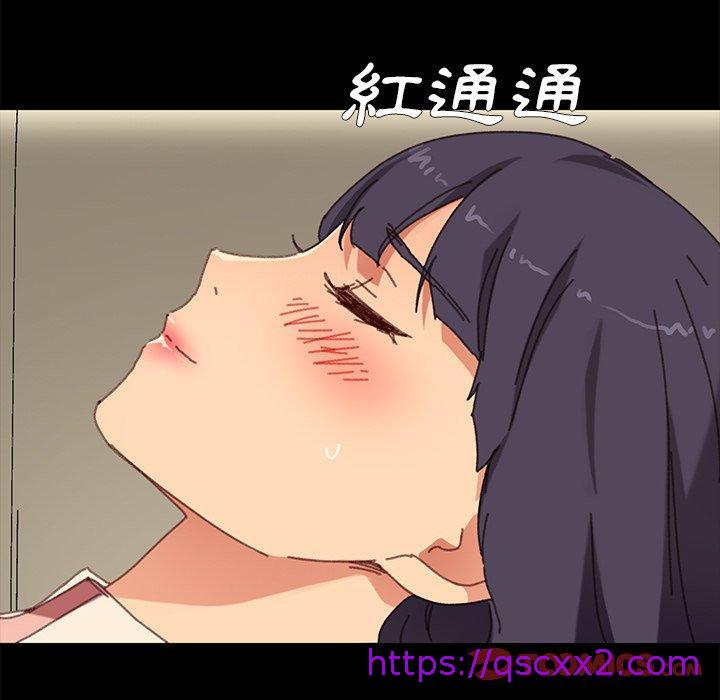 《危机四伏的家庭生活》漫画 第36話