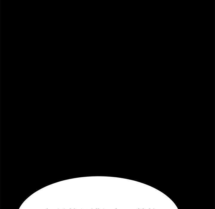 《危机四伏的家庭生活》漫画 第36話
