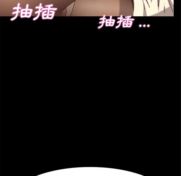 《危机四伏的家庭生活》漫画 第36話