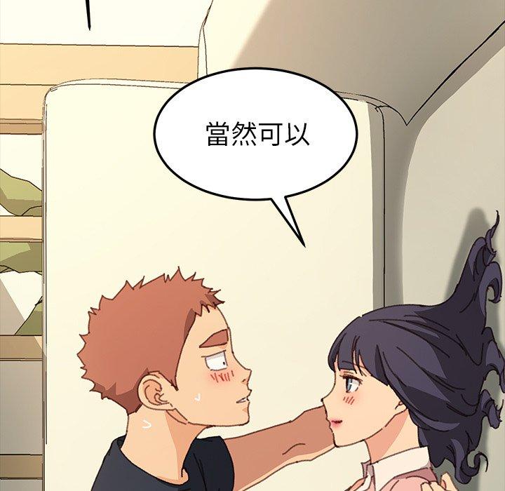 《危机四伏的家庭生活》漫画 第36話