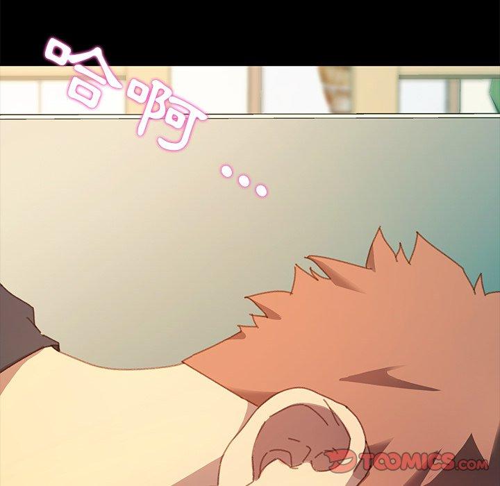 《危机四伏的家庭生活》漫画 第36話