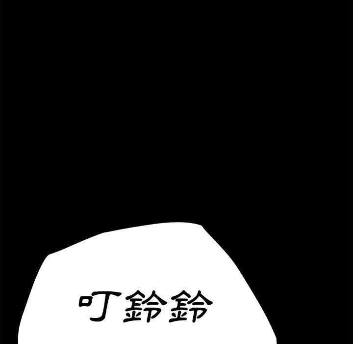 《危机四伏的家庭生活》漫画 第36話