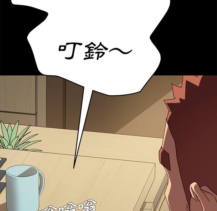 《危机四伏的家庭生活》漫画 第36話