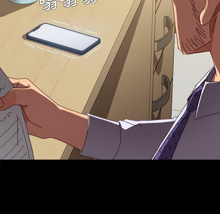 《危机四伏的家庭生活》漫画 第36話