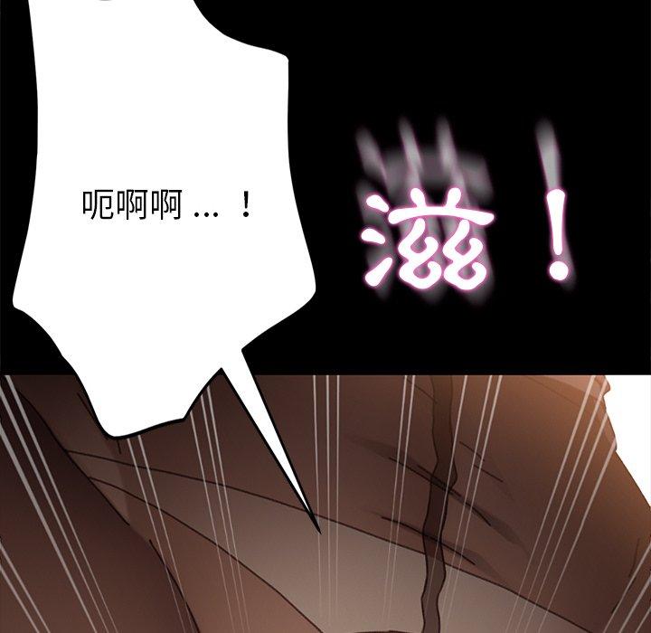《危机四伏的家庭生活》漫画 第37話