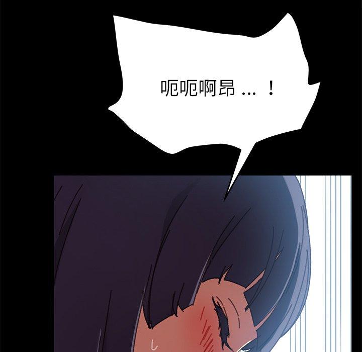 《危机四伏的家庭生活》漫画 第37話