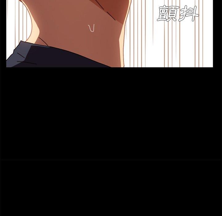 《危机四伏的家庭生活》漫画 第37話