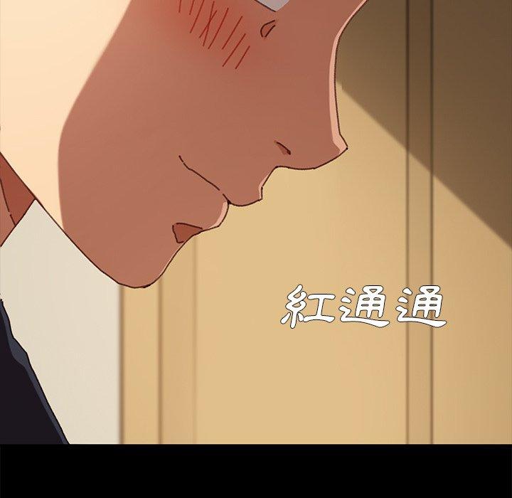 《危机四伏的家庭生活》漫画 第37話