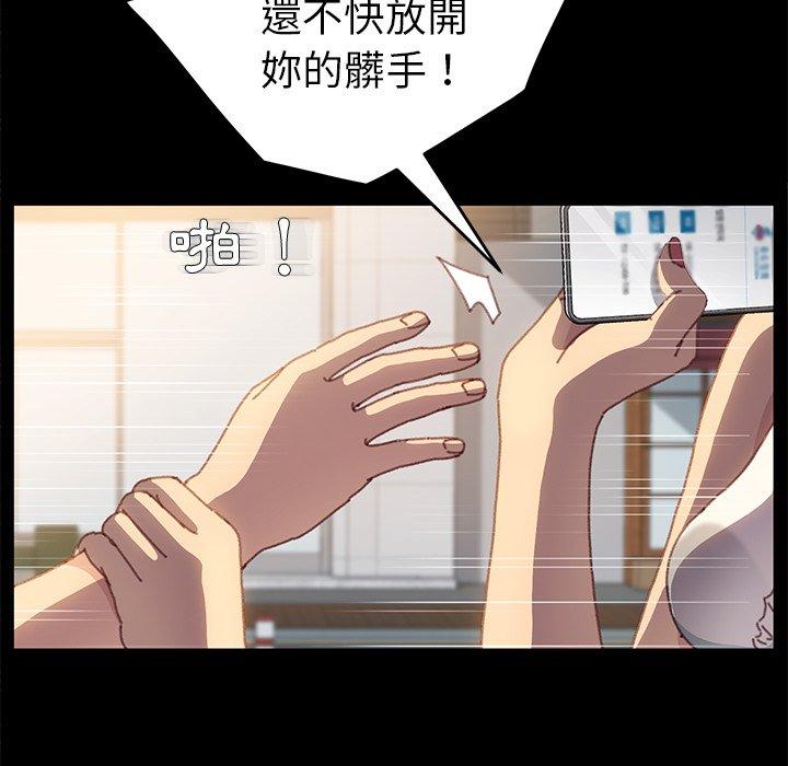 《危机四伏的家庭生活》漫画 第37話