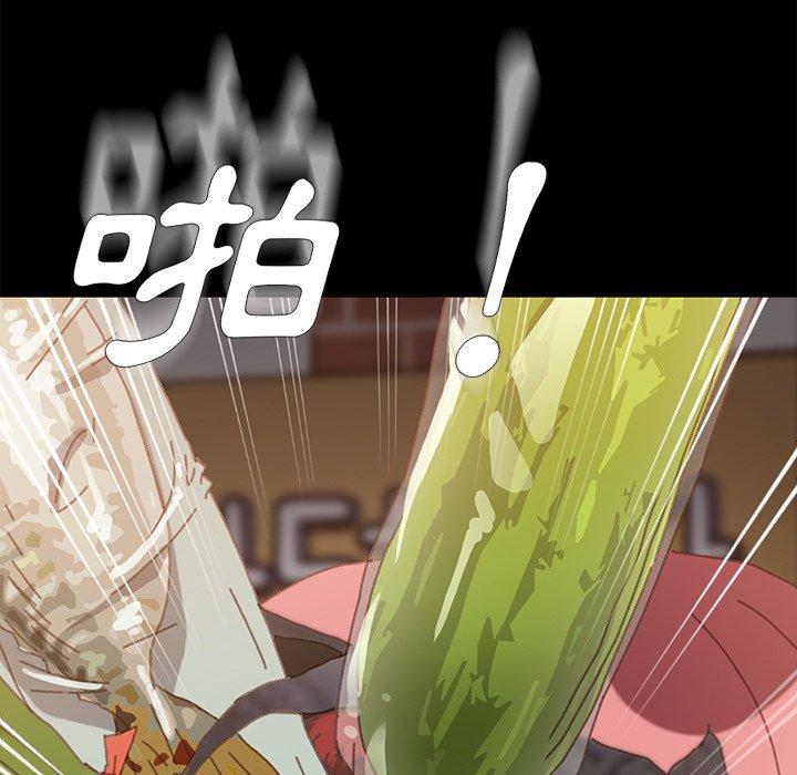 《危机四伏的家庭生活》漫画 第37話