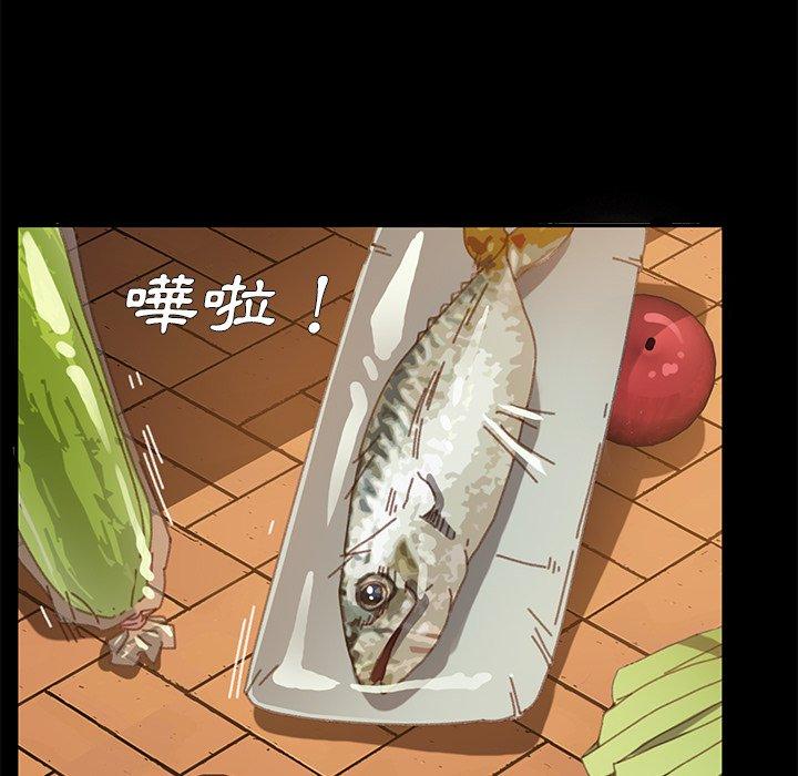 《危机四伏的家庭生活》漫画 第37話