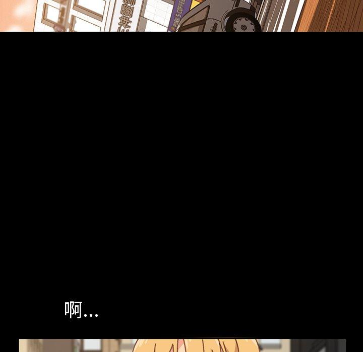 《危机四伏的家庭生活》漫画 第38話