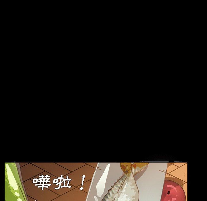 《危机四伏的家庭生活》漫画 第38話