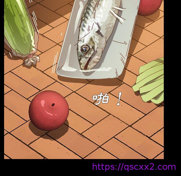《危机四伏的家庭生活》漫画 第38話