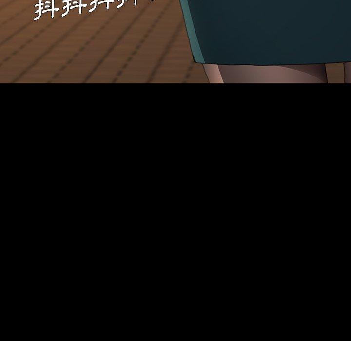 《危机四伏的家庭生活》漫画 第38話