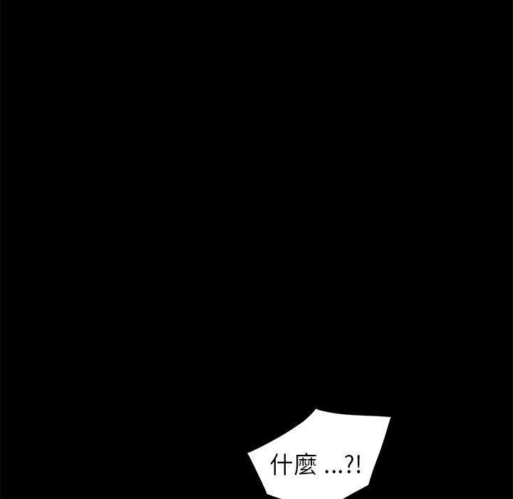 《危机四伏的家庭生活》漫画 第38話