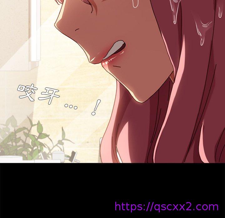 《危机四伏的家庭生活》漫画 第38話