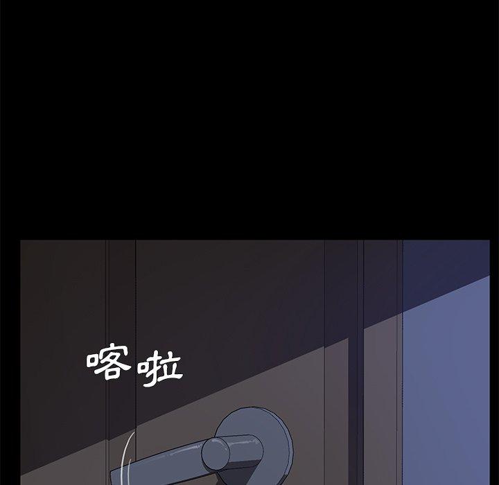 《危机四伏的家庭生活》漫画 第38話
