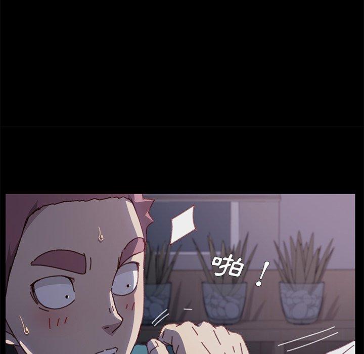 《危机四伏的家庭生活》漫画 第38話