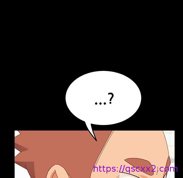 《危机四伏的家庭生活》漫画 第3話