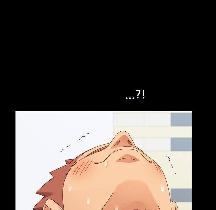 《危机四伏的家庭生活》漫画 第3話