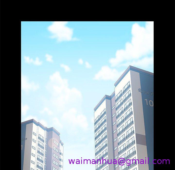 《危机四伏的家庭生活》漫画 第39話