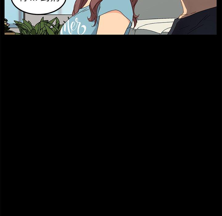 《危机四伏的家庭生活》漫画 第39話