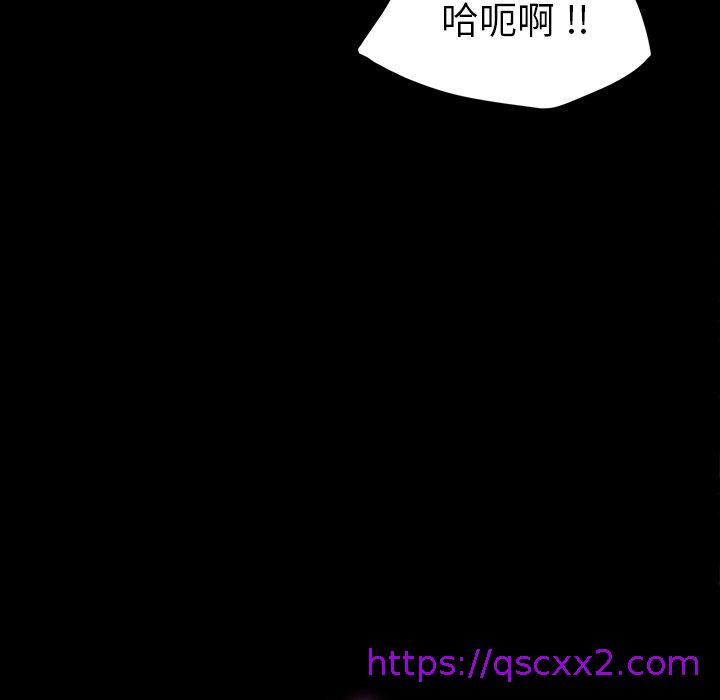 《危机四伏的家庭生活》漫画 第41話