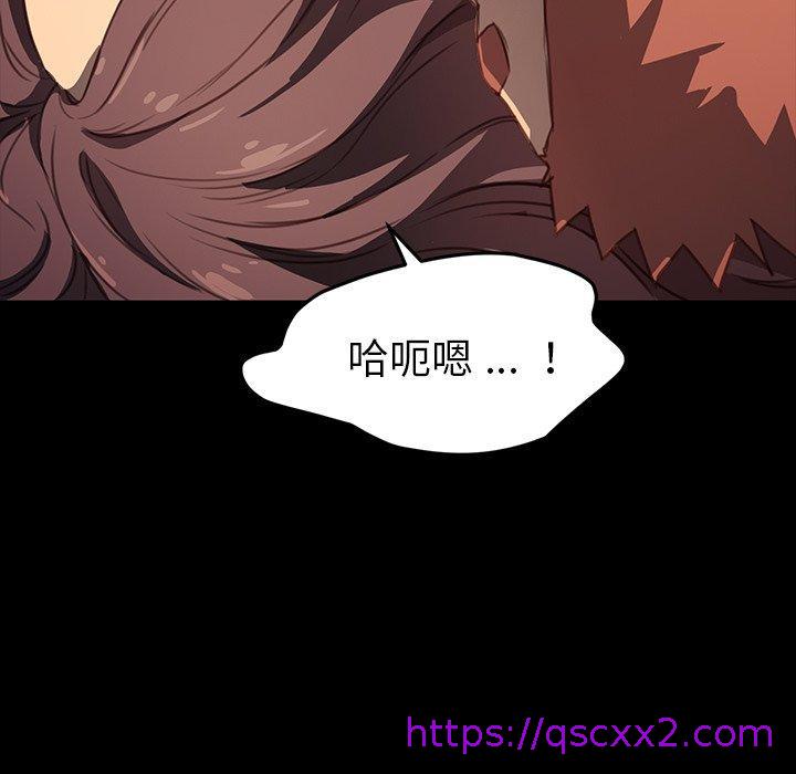 《危机四伏的家庭生活》漫画 第41話