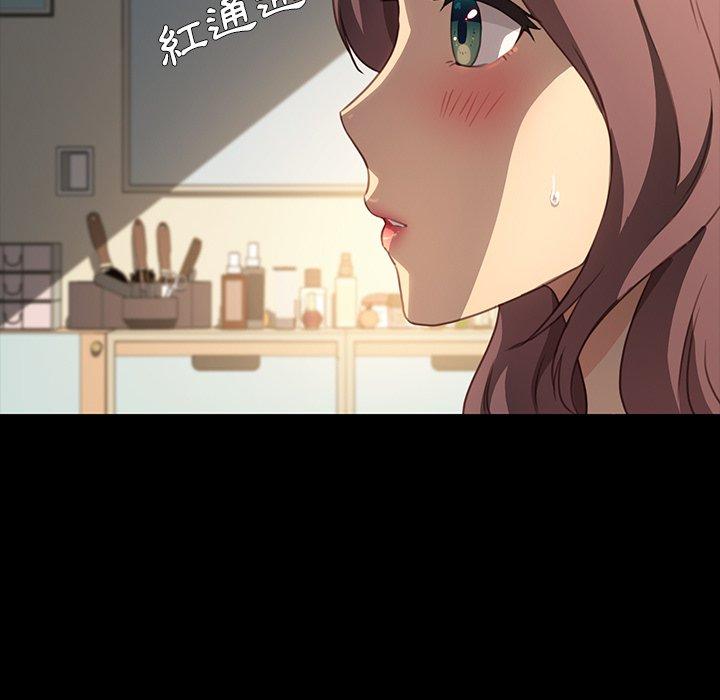 《危机四伏的家庭生活》漫画 第41話