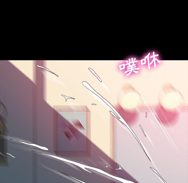 《危机四伏的家庭生活》漫画 第41話