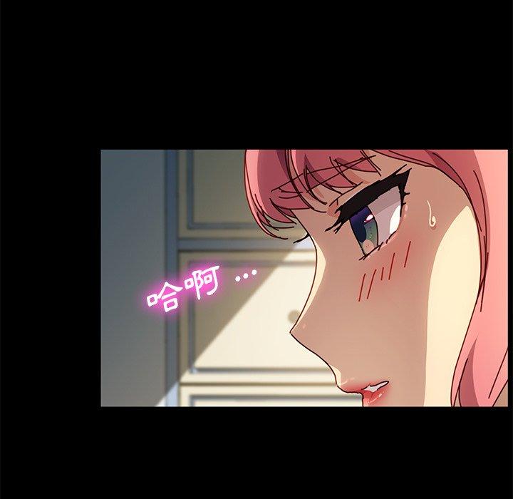 《危机四伏的家庭生活》漫画 第43話