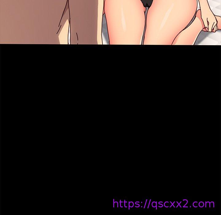 《危机四伏的家庭生活》漫画 第43話