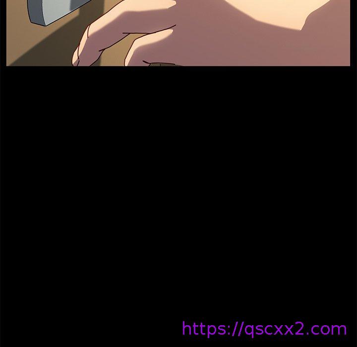 《危机四伏的家庭生活》漫画 第43話