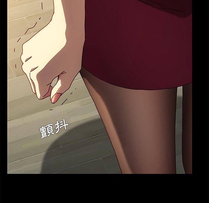 《危机四伏的家庭生活》漫画 第43話