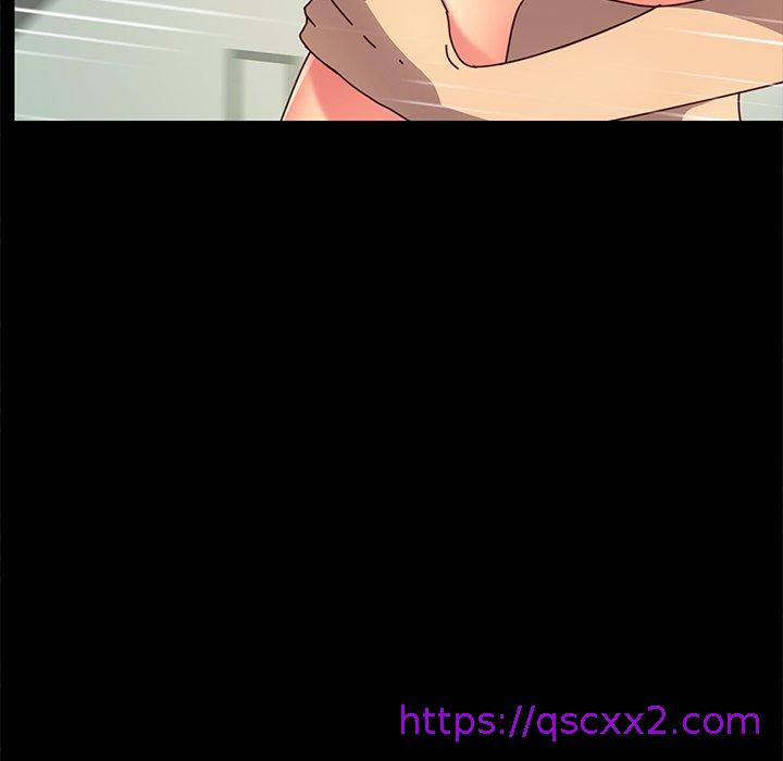 《危机四伏的家庭生活》漫画 第44話