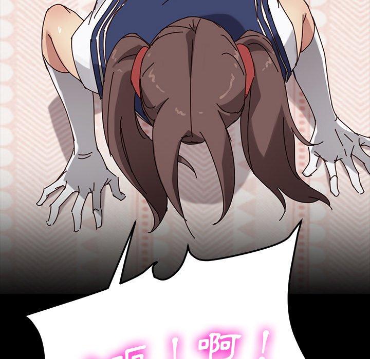 《危机四伏的家庭生活》漫画 第44話