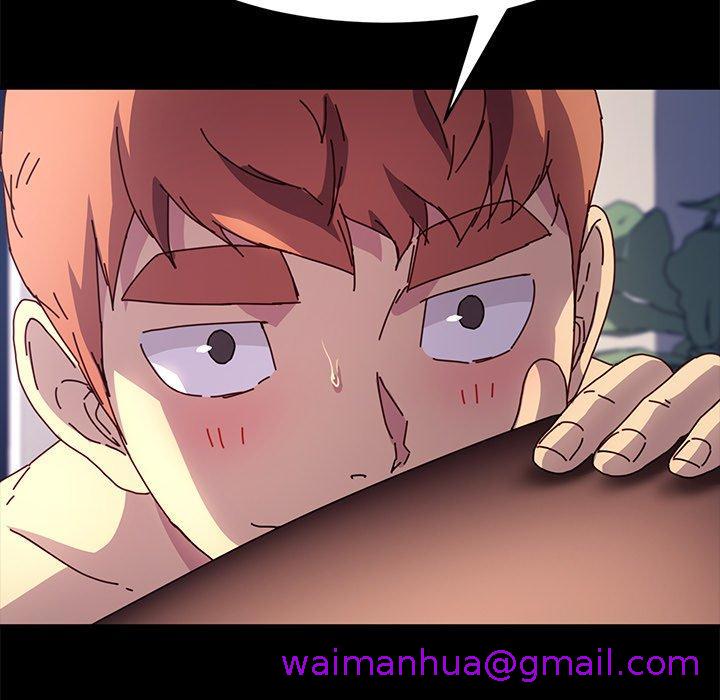 《危机四伏的家庭生活》漫画 第47話