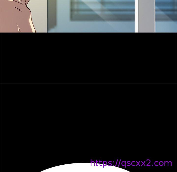 《危机四伏的家庭生活》漫画 第47話