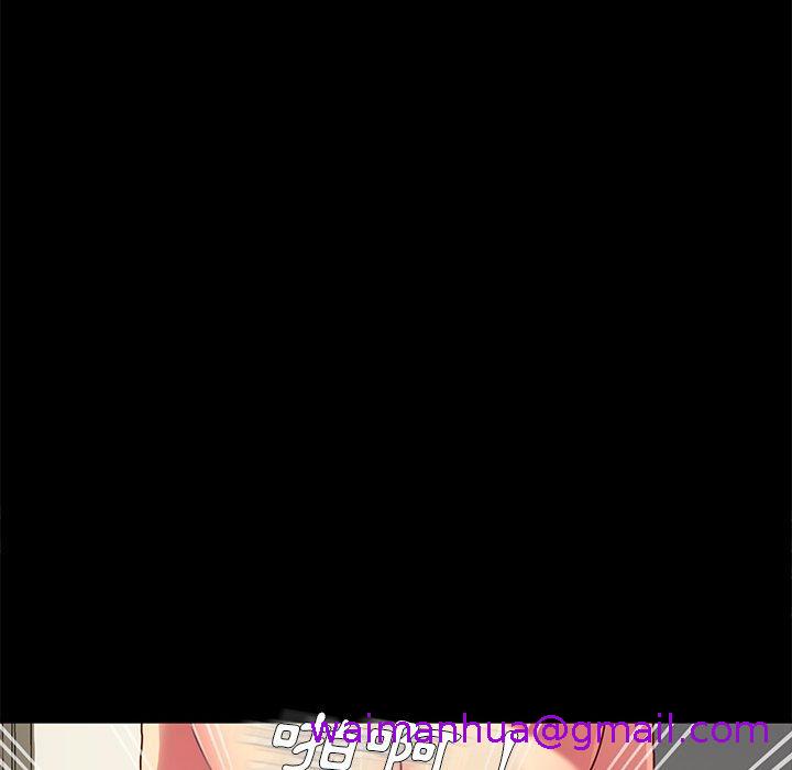 《危机四伏的家庭生活》漫画 第47話