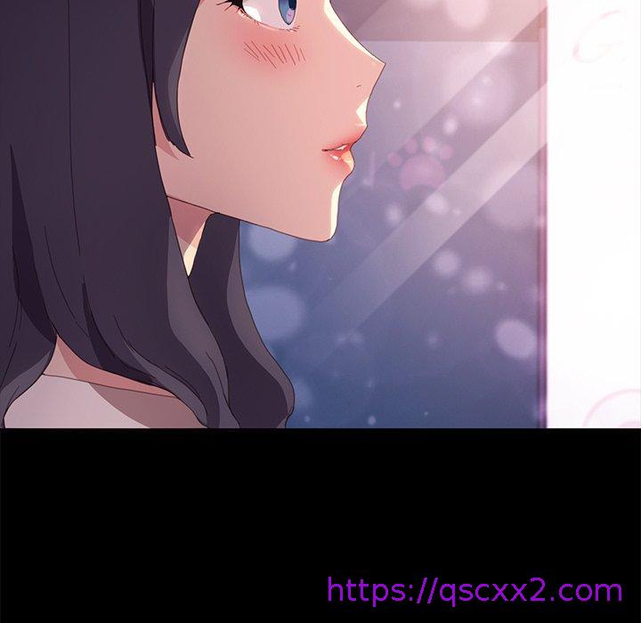 《危机四伏的家庭生活》漫画 第48話