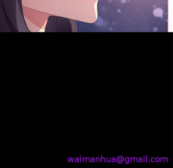 《危机四伏的家庭生活》漫画 第48話