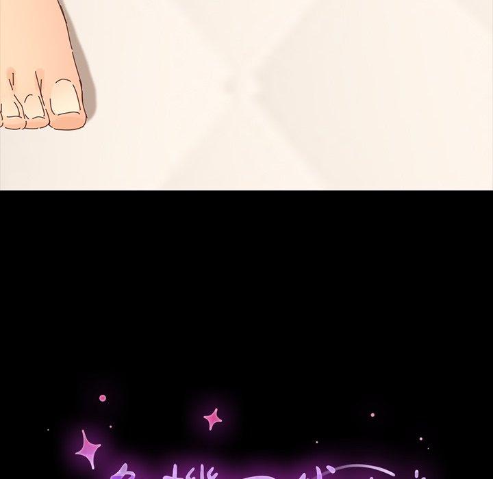 《危机四伏的家庭生活》漫画 第4話